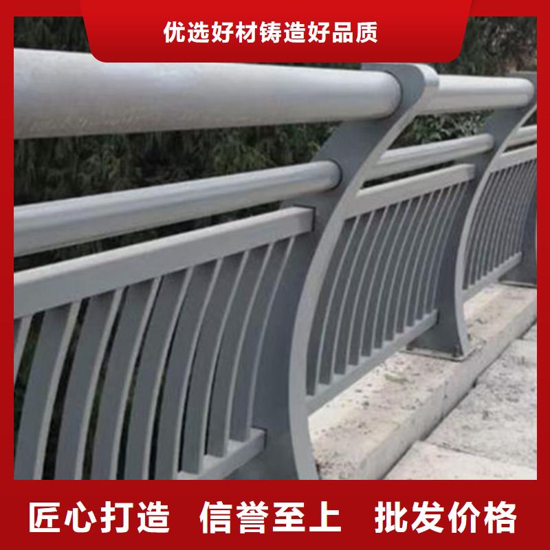 鋁合金護(hù)欄優(yōu)質(zhì)材料廠家直銷