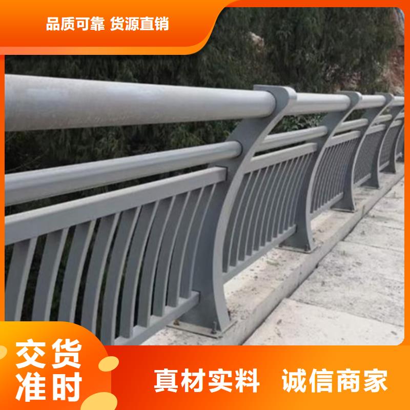 鋁合金護欄現(xiàn)貨充裕