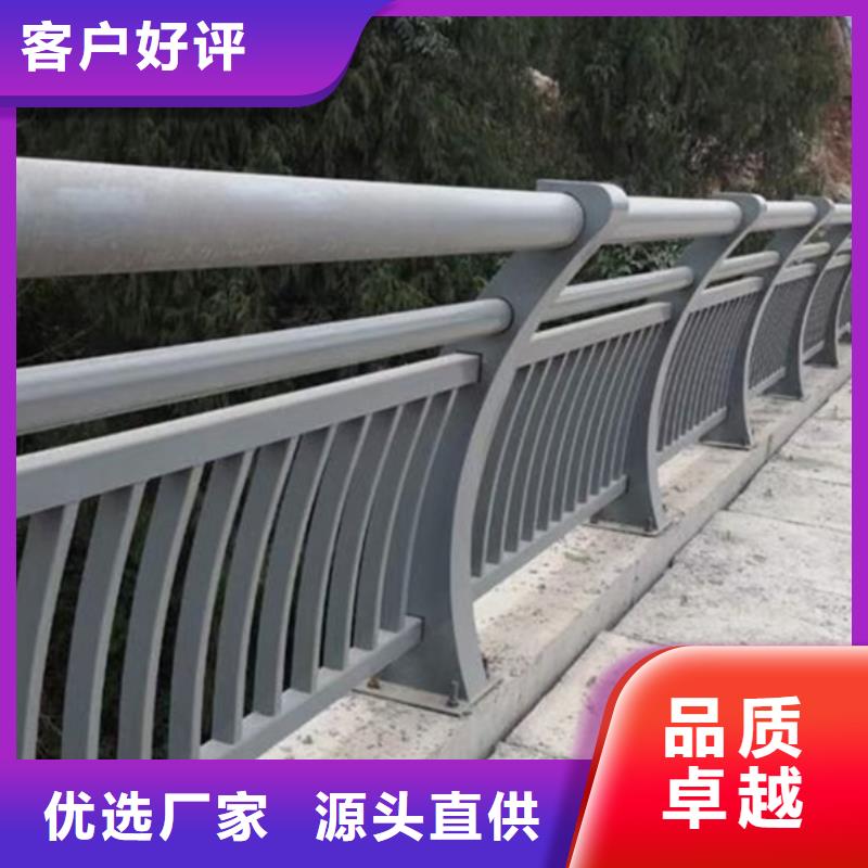 鋁合金護(hù)欄品質(zhì)優(yōu)良