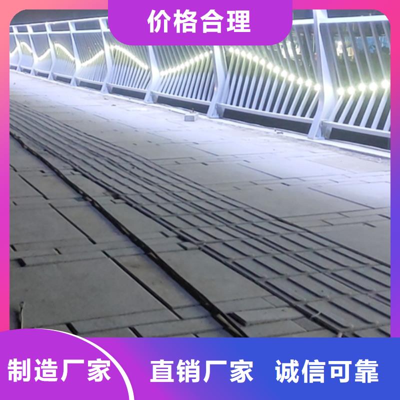鋁合金護欄貨源直銷