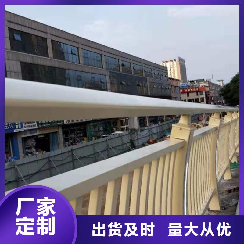 鋁合金護欄精工細作品質優良