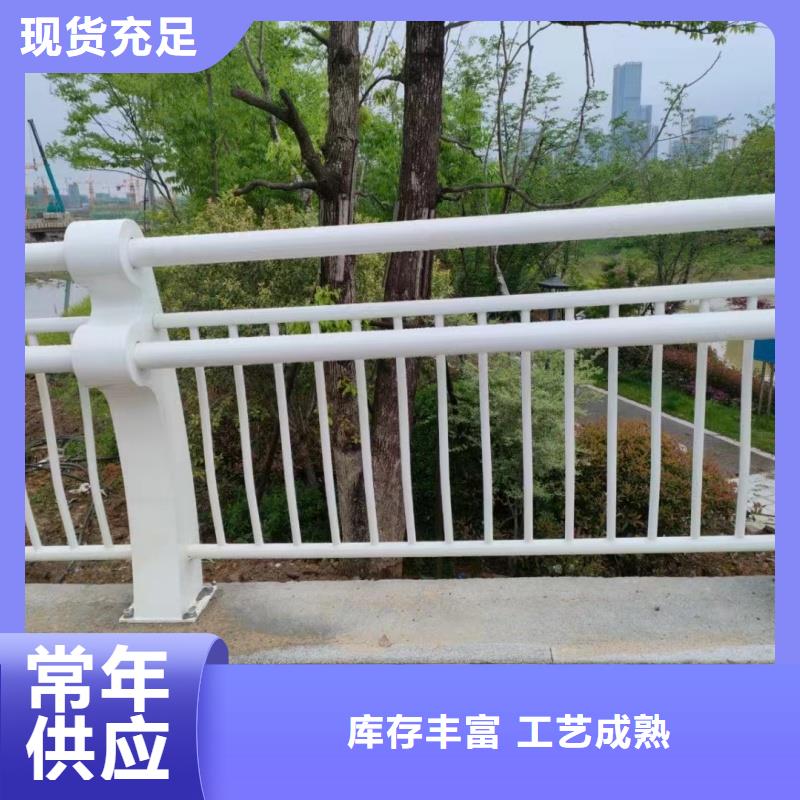 鋁合金護欄現貨充裕