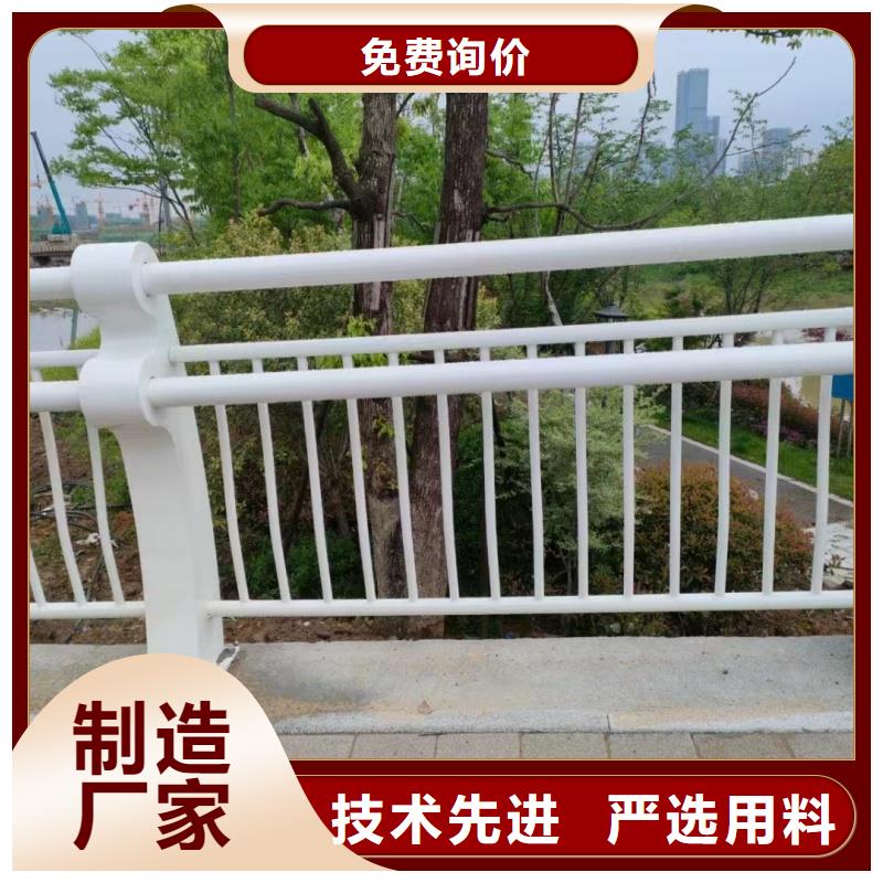 鋁合金護欄貨源報價