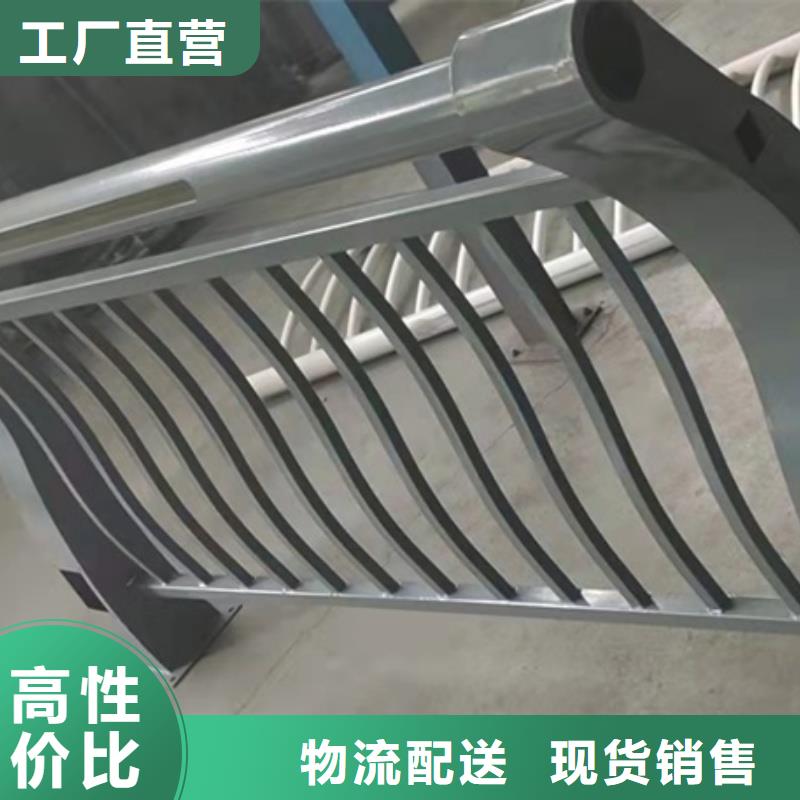 鋁合金護欄廠家直發