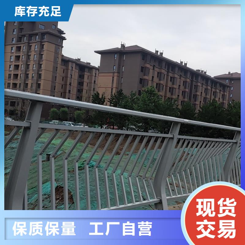 鋁合金護欄打造好品質