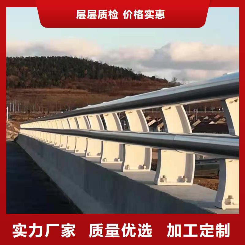 鋁合金護欄貨源報價