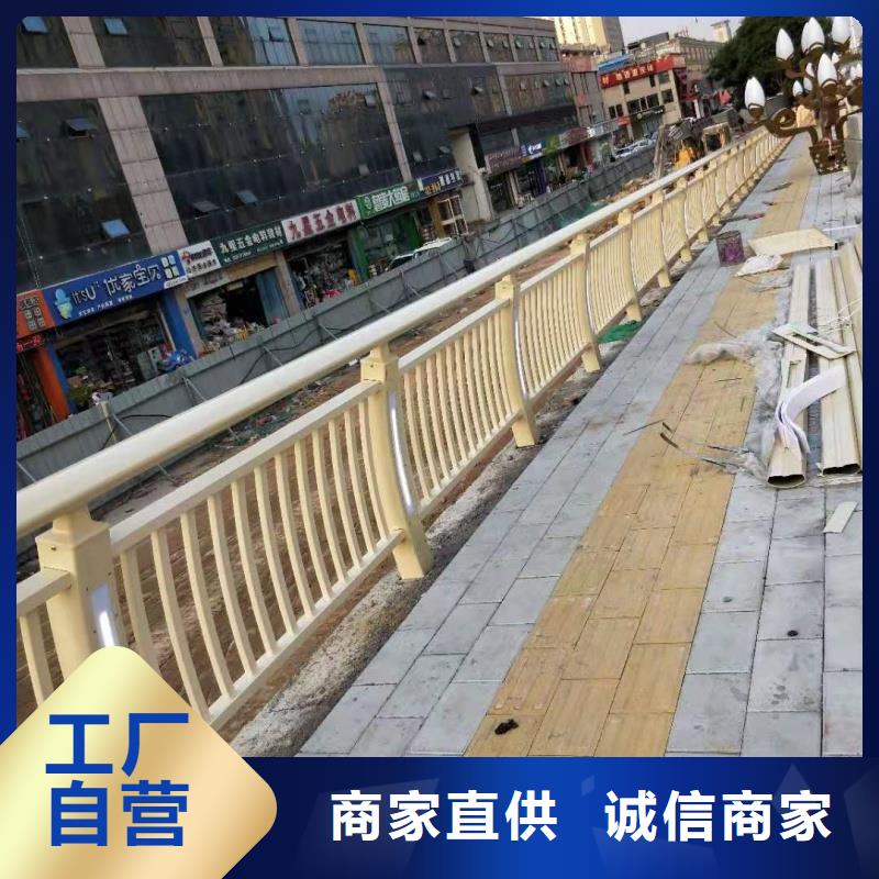 鋁合金護欄現貨充裕
