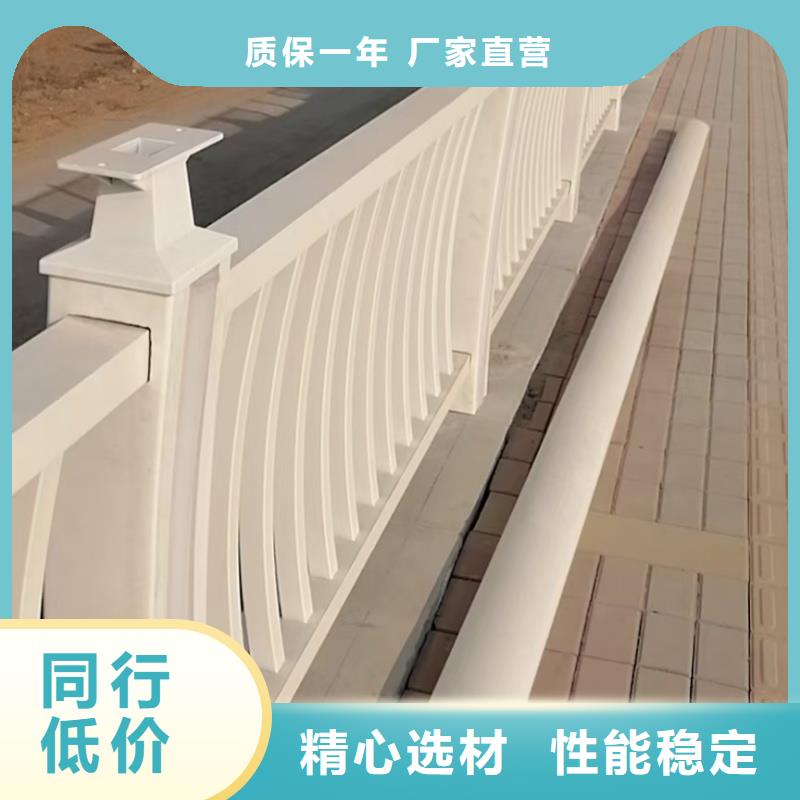 鋁合金護欄專注產品質量與服務