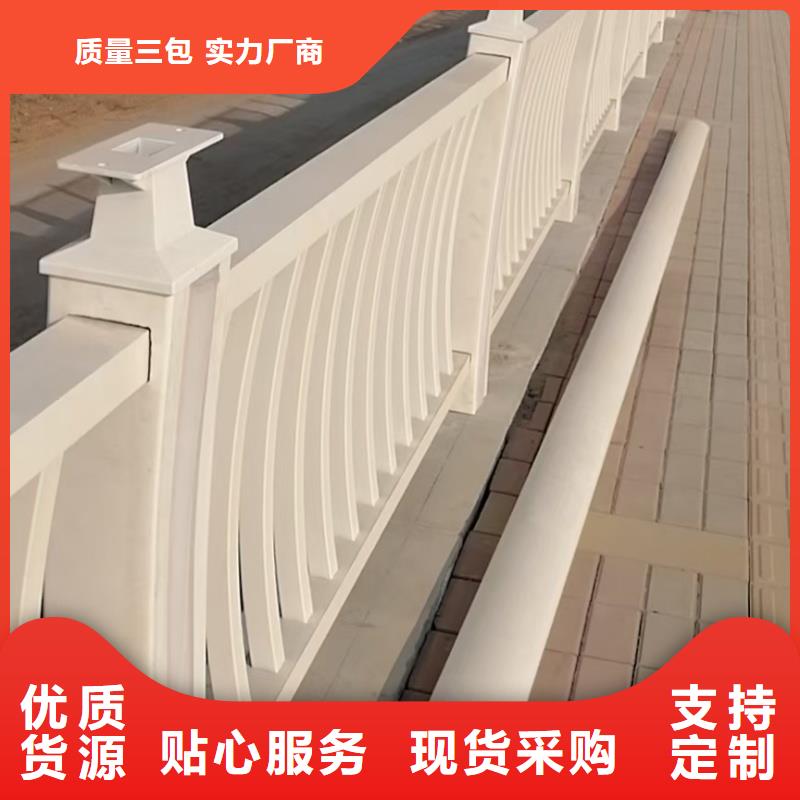 鋁合金護欄全品類現貨