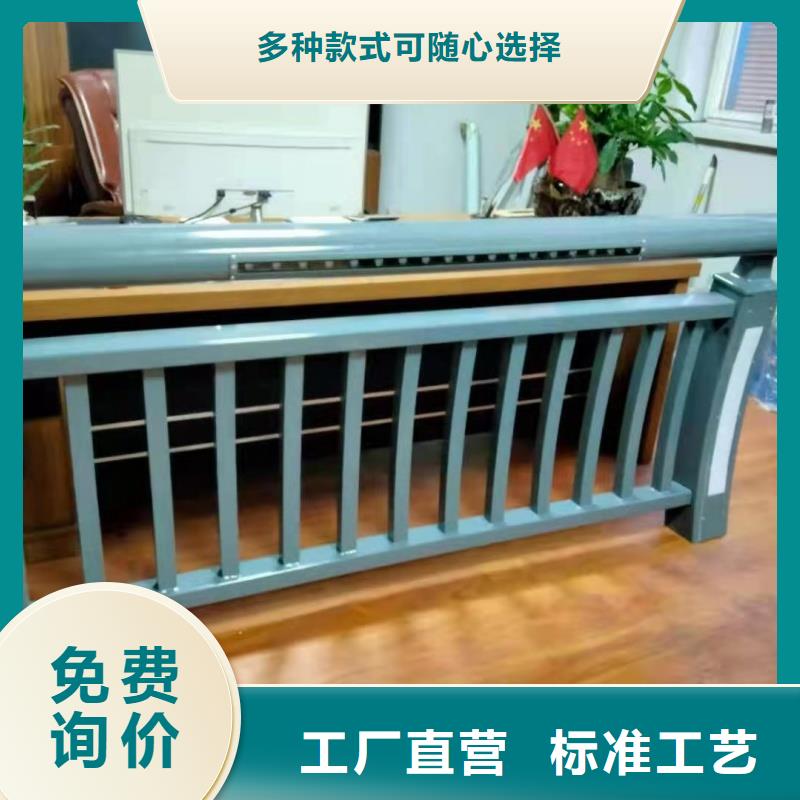 鋁合金護(hù)欄品質(zhì)優(yōu)良