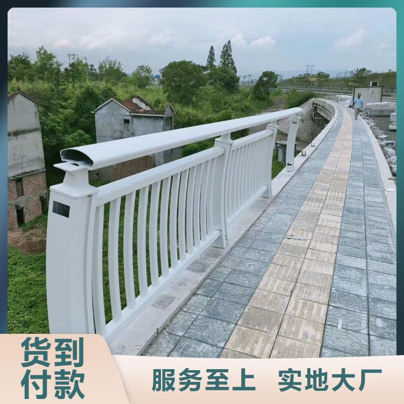 鋁合金護欄現貨充裕