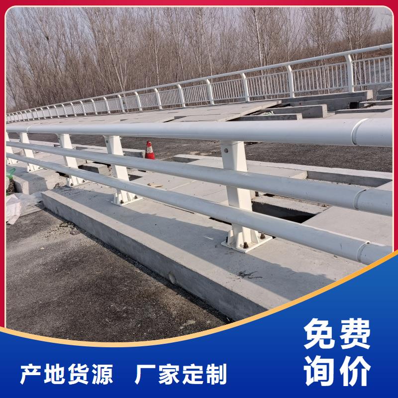 鋁合金護(hù)欄源廠定制