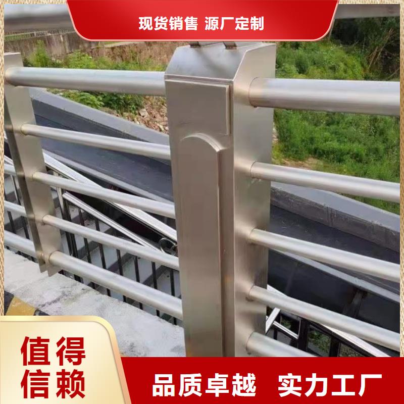 鋁合金護欄質量無憂