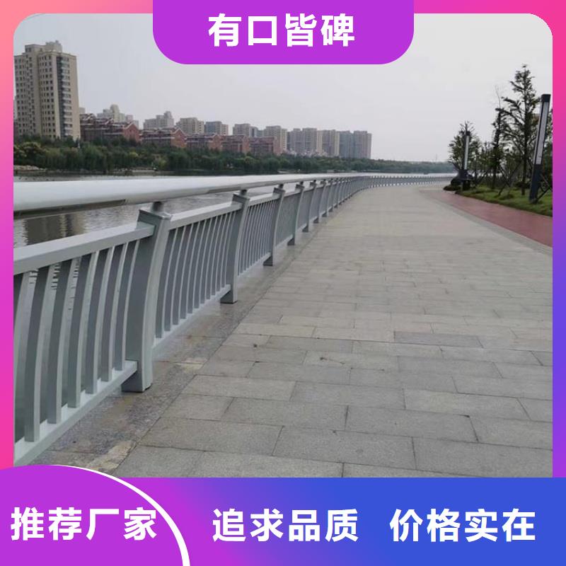 鋁合金護欄專業品質