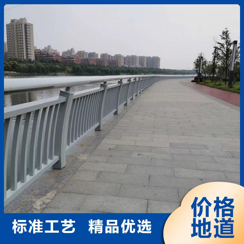 鋁合金護欄現貨充裕