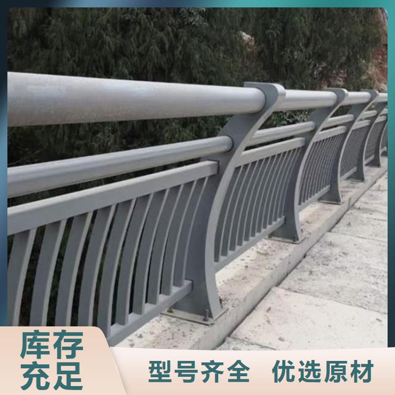 鋁合金護欄貨源報價