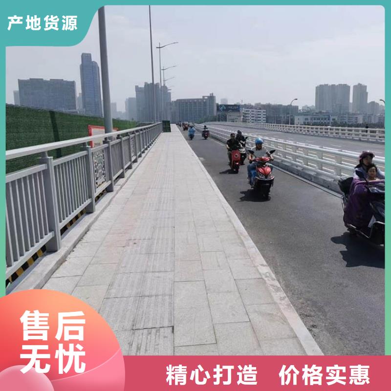 鋁合金護欄品質過硬