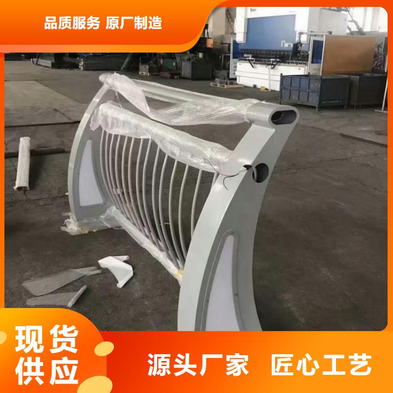 鋁合金護欄匠心品質