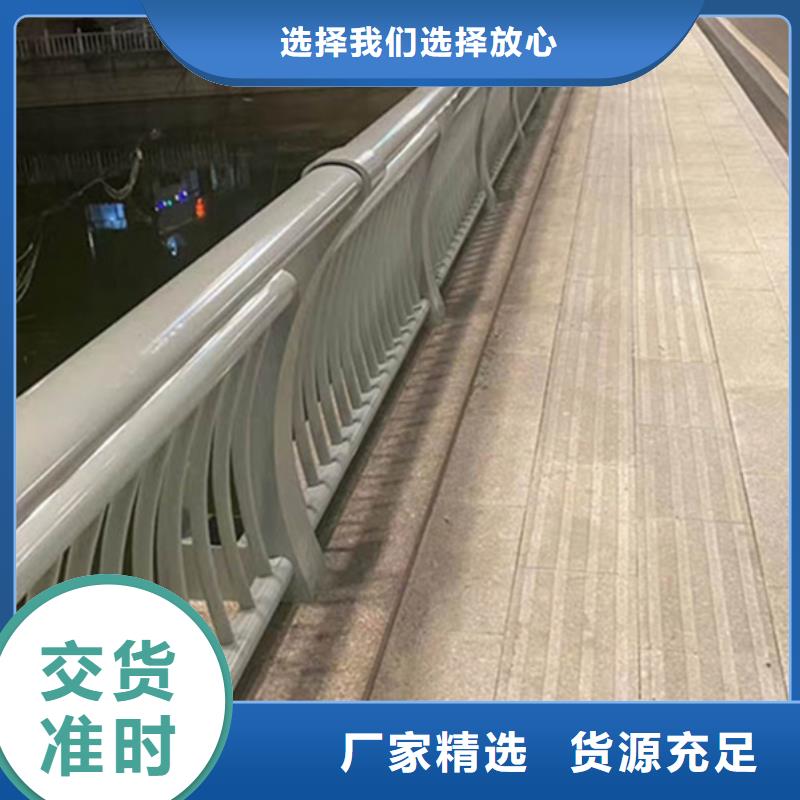 鋁合金護(hù)欄源廠定制