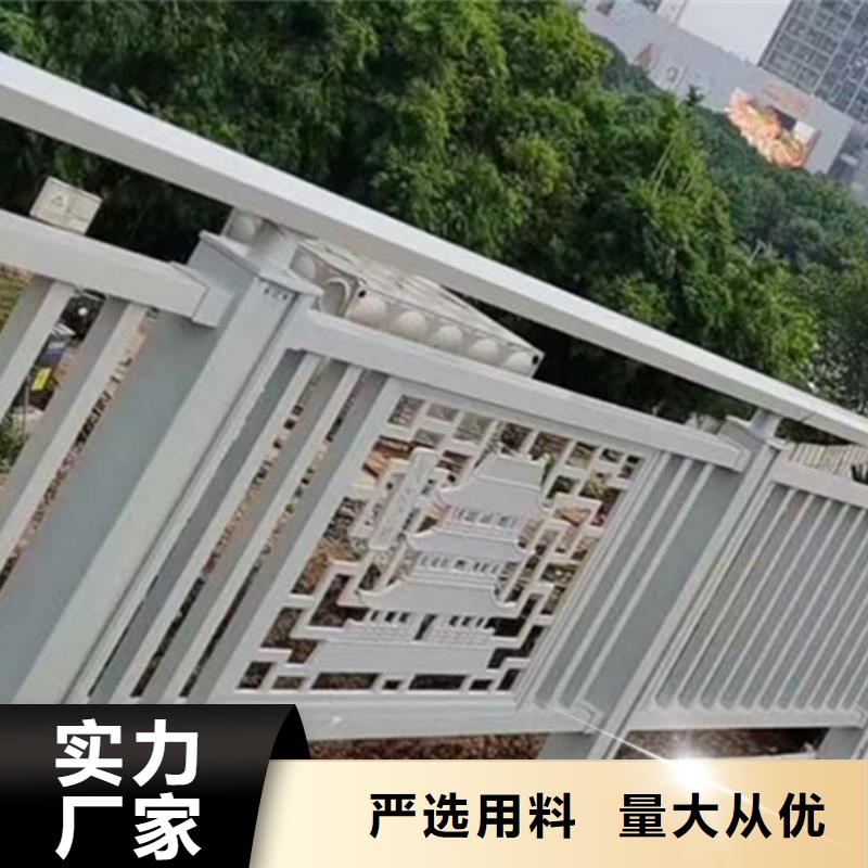 鋁合金護欄打造好品質