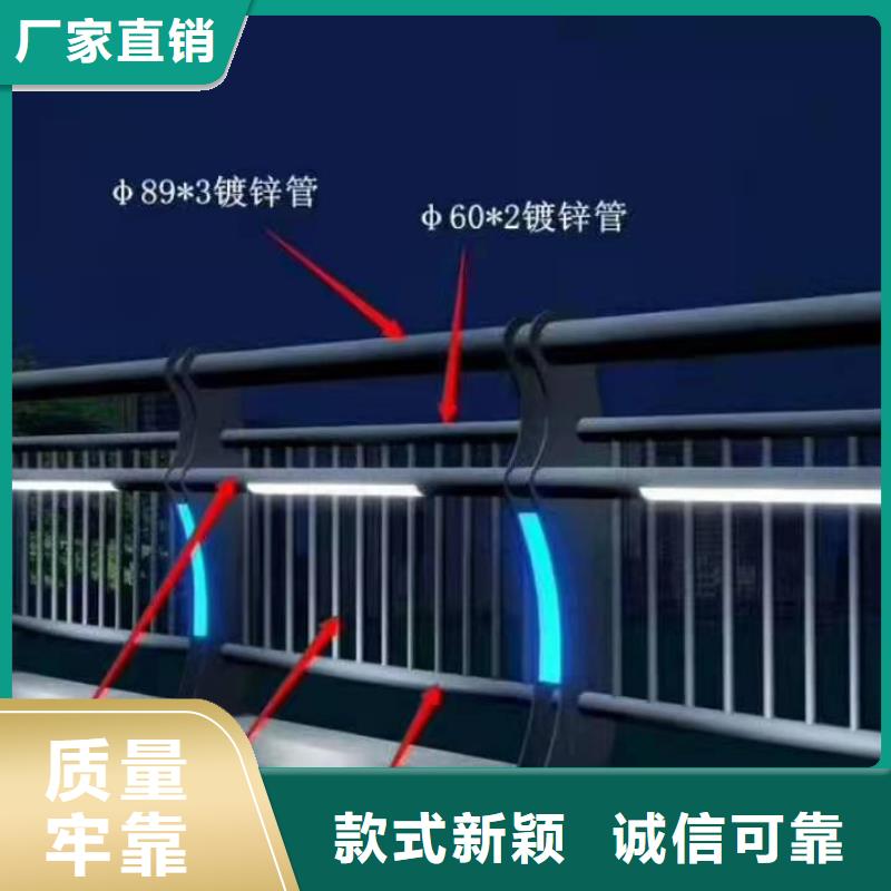 燈光護欄物流配貨上門