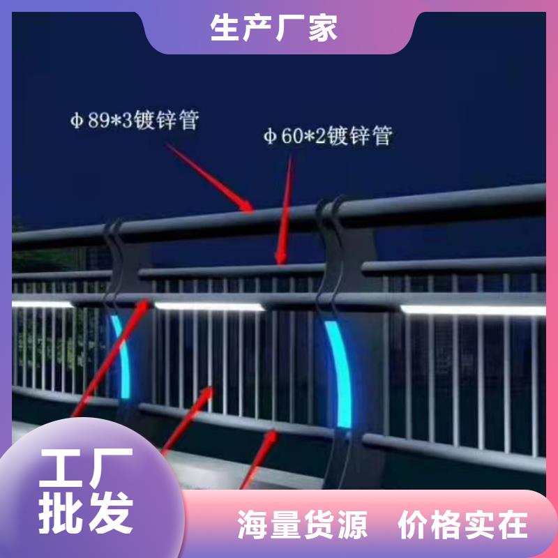 燈光護欄來圖加工定制