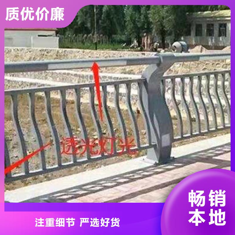 燈光護欄現貨采購