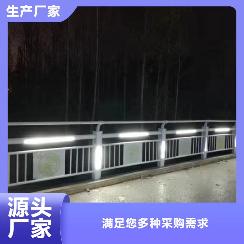 燈光護欄現貨交易