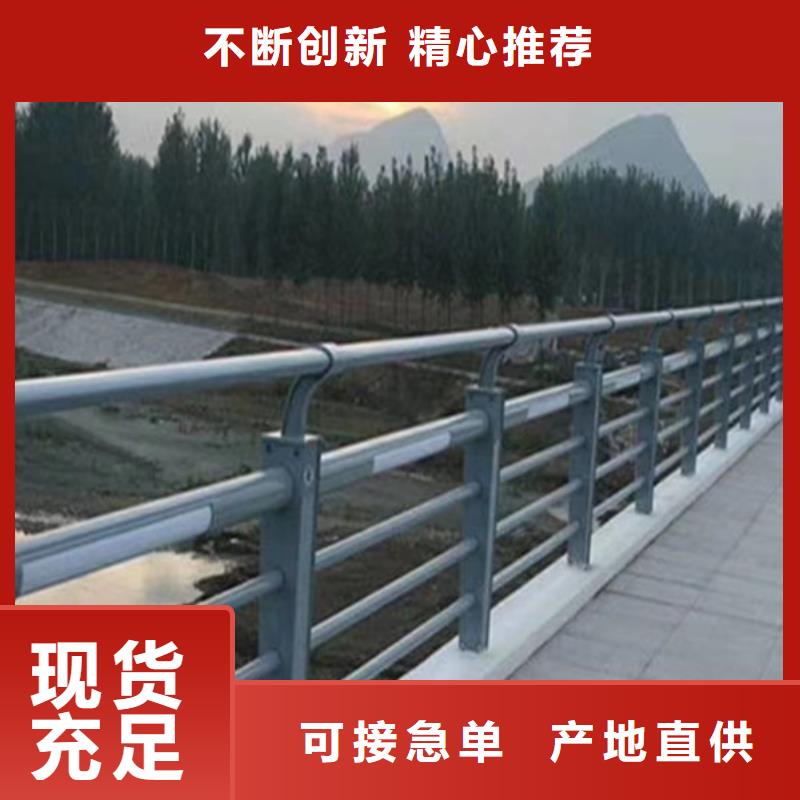 燈光護欄現貨交易