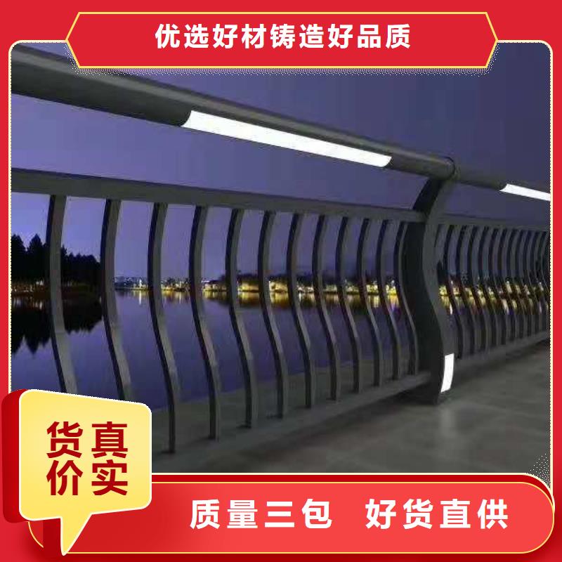 燈光護欄聯系廠家