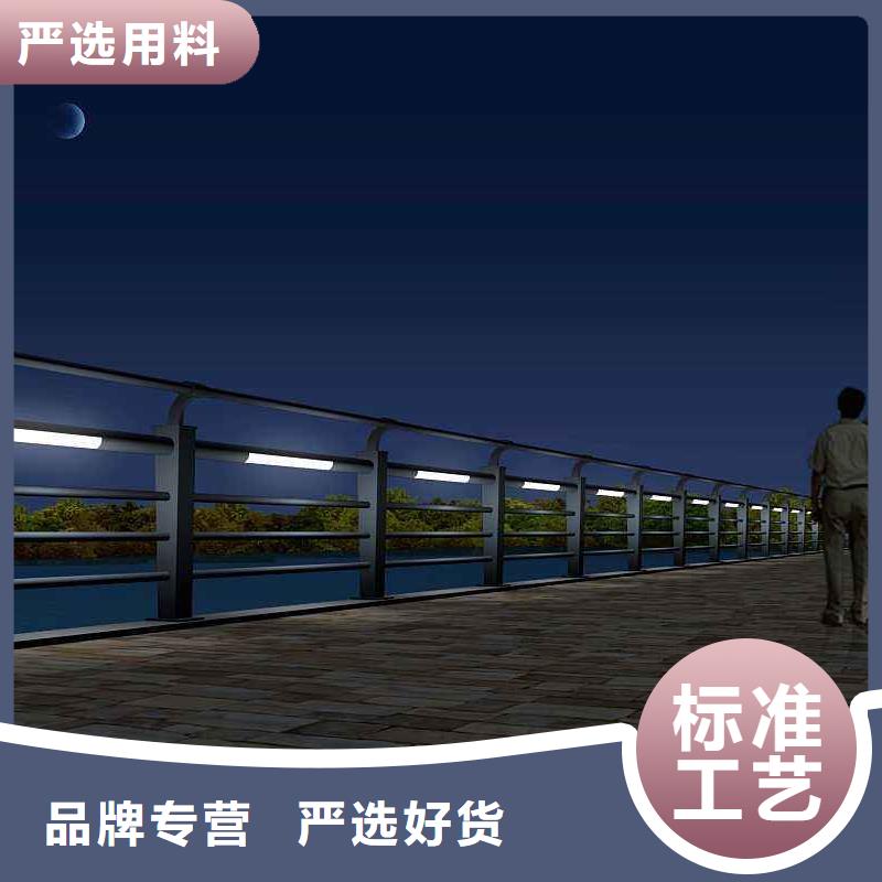 燈光護欄工廠直銷