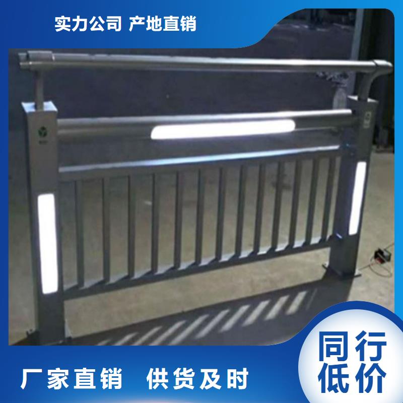 燈光護欄現貨采購
