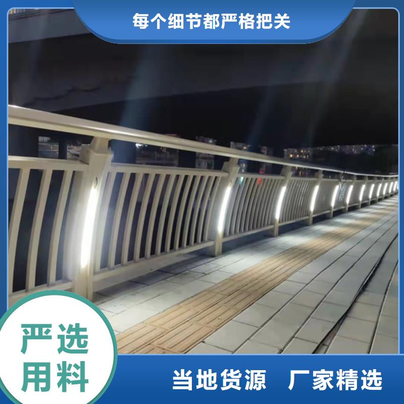 燈光護欄免費獲取報價