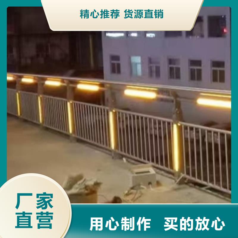 燈光護欄免費獲取報價