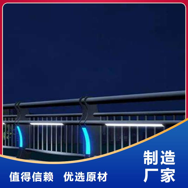 燈光護欄免費獲取報價