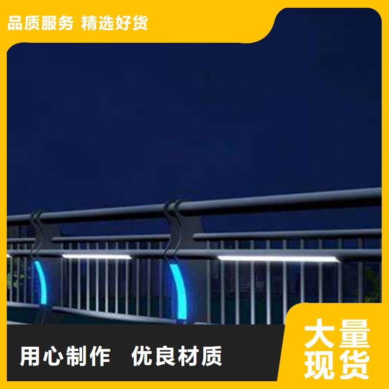 燈光護欄來圖加工定制