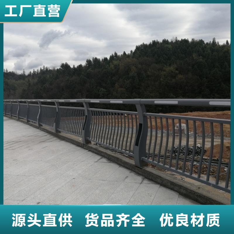 燈光護欄按需定制真材實料