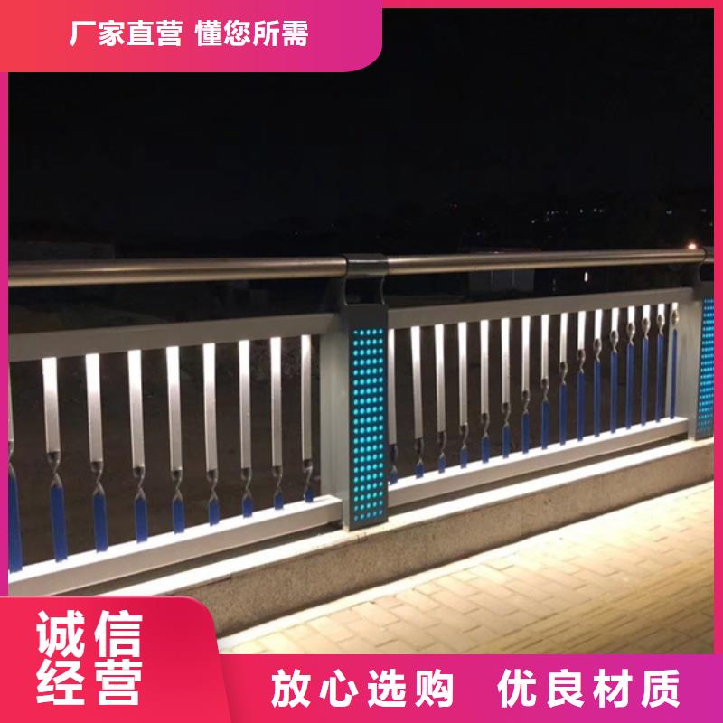 燈光護欄按需定制真材實料