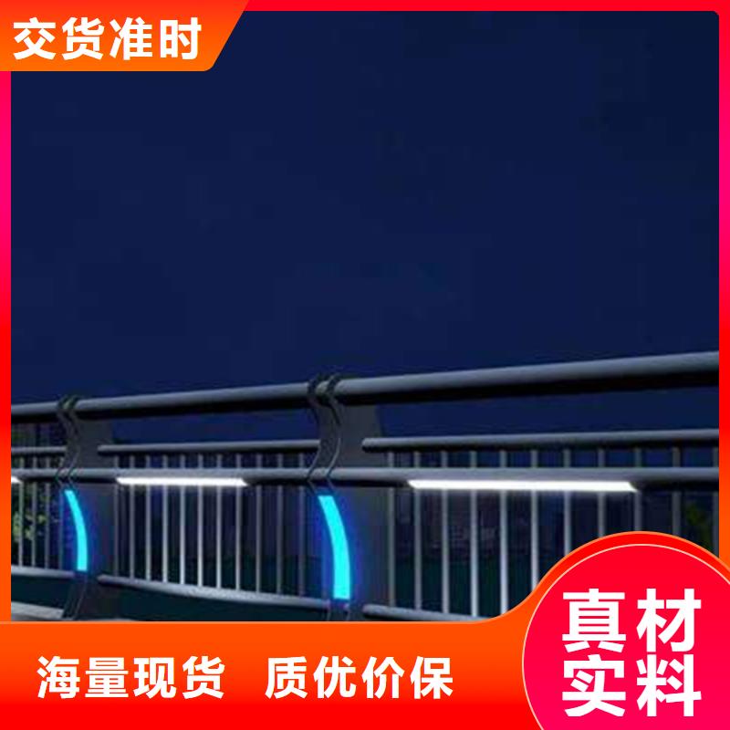 燈光護欄按需定制真材實料