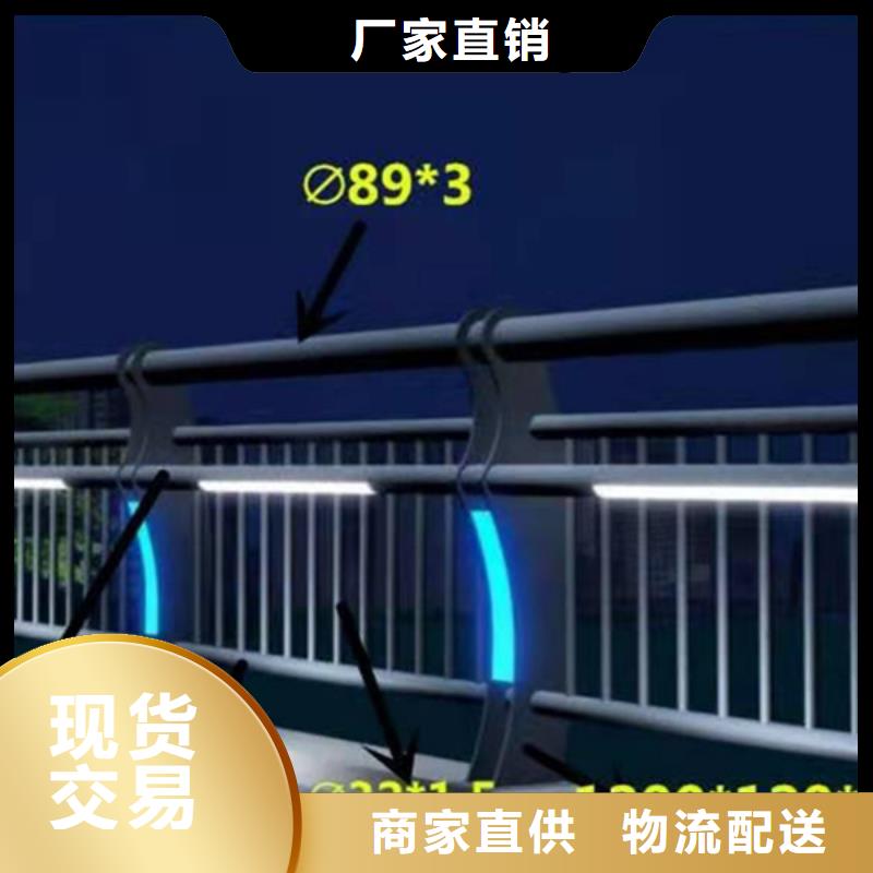 燈光護欄精心
