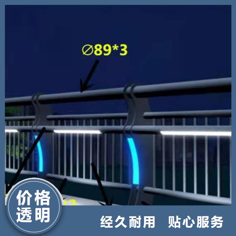 燈光護欄按需定制真材實料