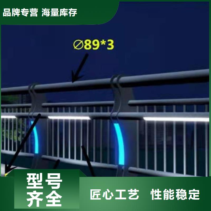 燈光護欄現貨采購