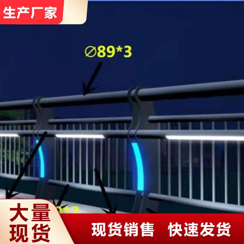 燈光護欄精工細致打造