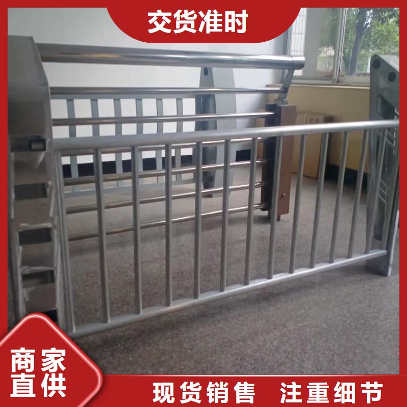 Q355B防撞護欄可來電來圖設計定制護欄立柱