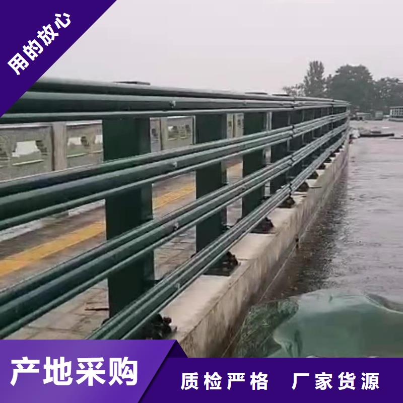 道路桥梁防撞护栏【
不锈钢护栏厂家】现货直发