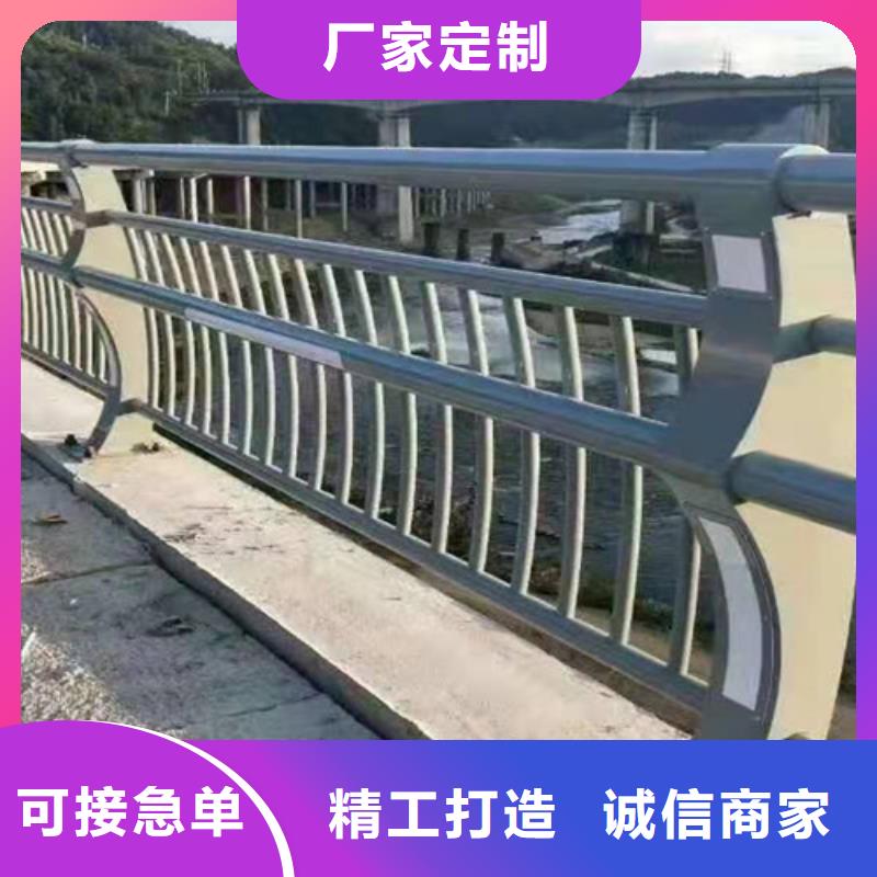 橋梁護欄欄桿