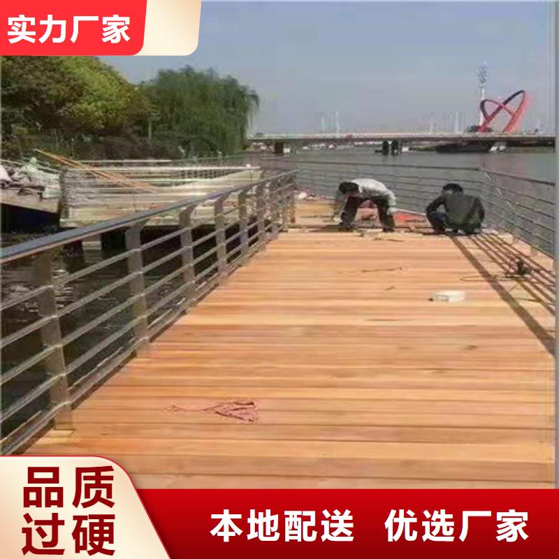 道路桥梁防撞护栏河道景观护栏厂家优选厂商