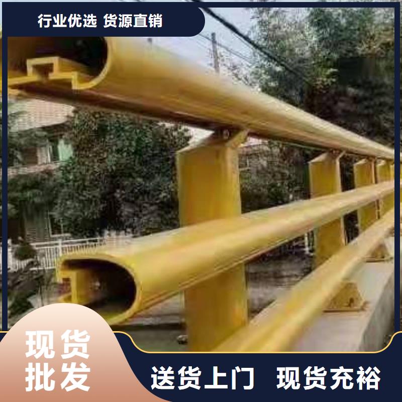 不锈钢护栏道路隔离栏商家直供