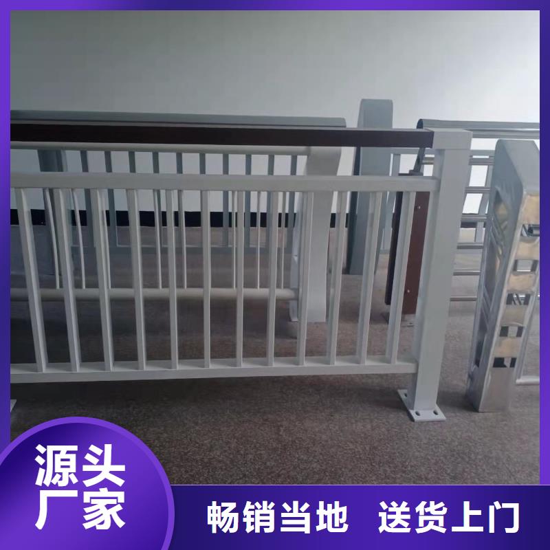 201不銹鋼護(hù)欄源頭生產(chǎn)廠家