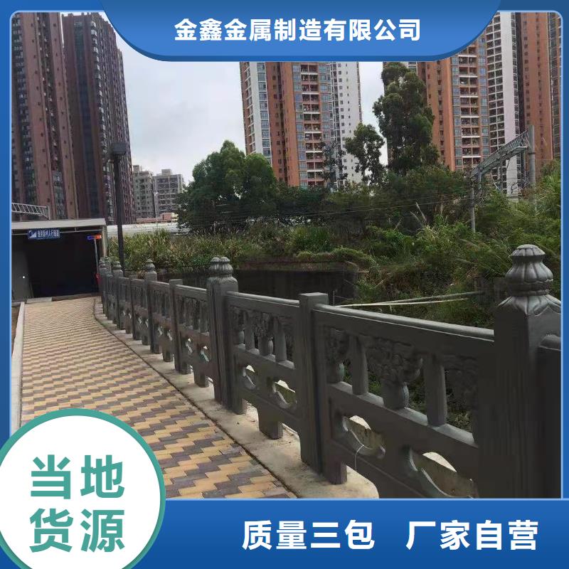 【不锈钢护栏】钢丝绳护栏厂家用品质说话_金鑫金属制造(青岛市分公司)